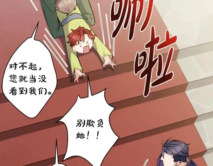 《一切都在孩子脚下》第44话 救好友挺身而出图156