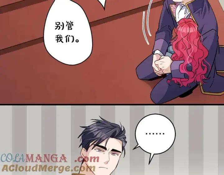 《一切都在孩子脚下》第44话 救好友挺身而出图157