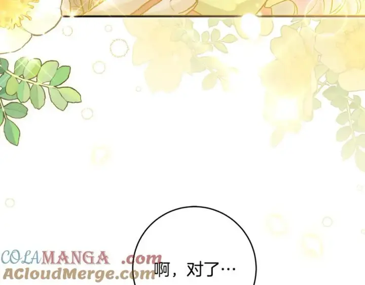 《一切都在孩子脚下》第44话 救好友挺身而出图161