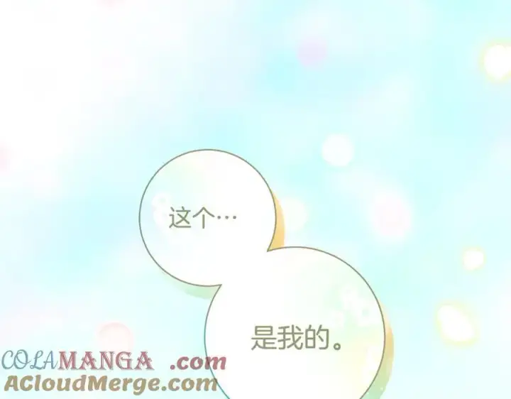 《一切都在孩子脚下》第44话 救好友挺身而出图169
