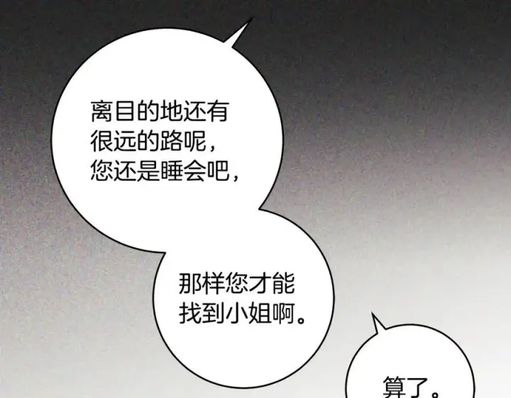 《一切都在孩子脚下》第44话 救好友挺身而出图18