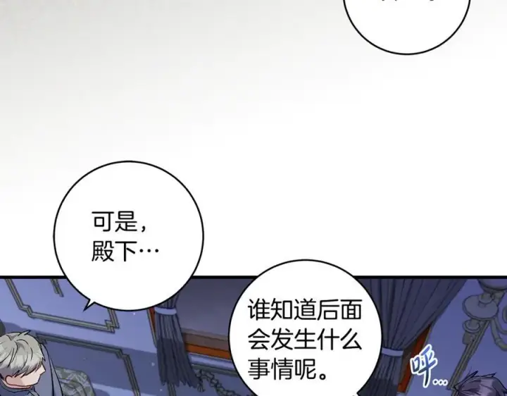 《一切都在孩子脚下》第44话 救好友挺身而出图19