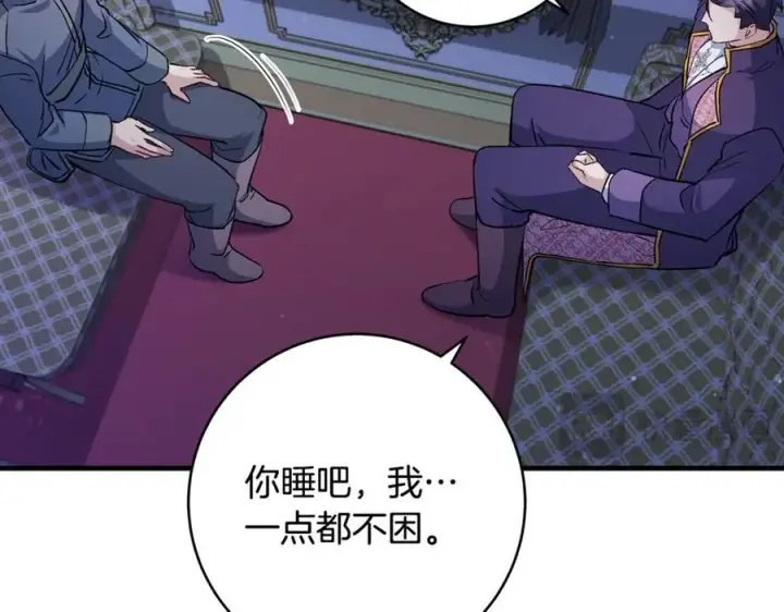 《一切都在孩子脚下》第44话 救好友挺身而出图20