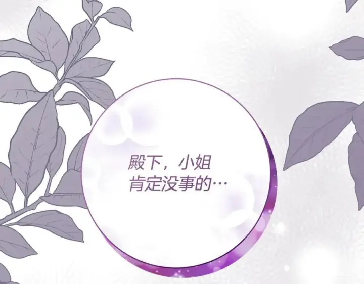 《一切都在孩子脚下》第44话 救好友挺身而出图24