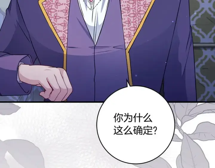 《一切都在孩子脚下》第44话 救好友挺身而出图26