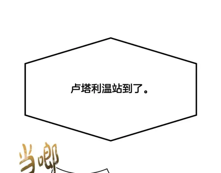 《一切都在孩子脚下》第44话 救好友挺身而出图39
