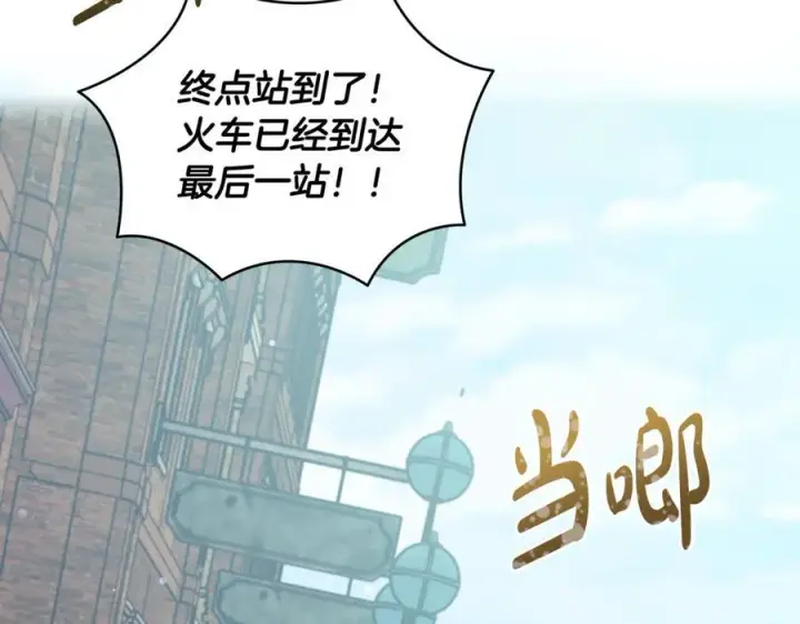 《一切都在孩子脚下》第44话 救好友挺身而出图40