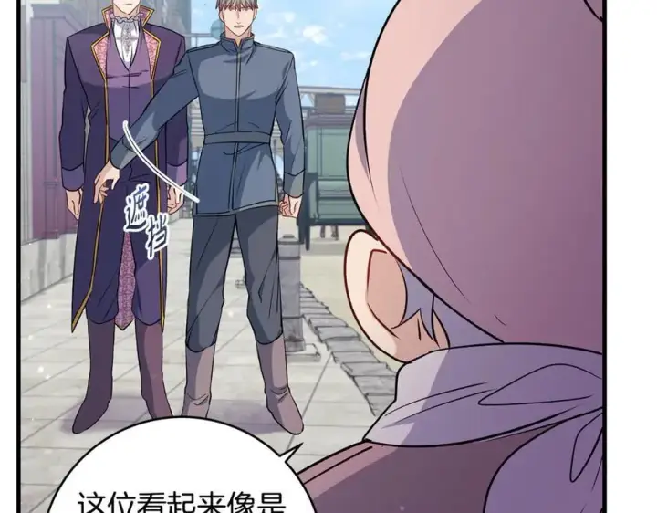 《一切都在孩子脚下》第44话 救好友挺身而出图50
