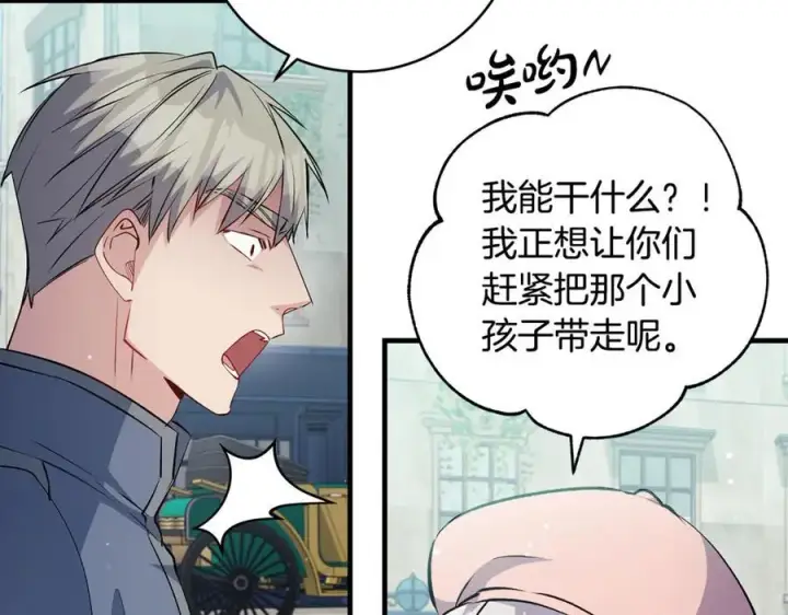 《一切都在孩子脚下》第44话 救好友挺身而出图52