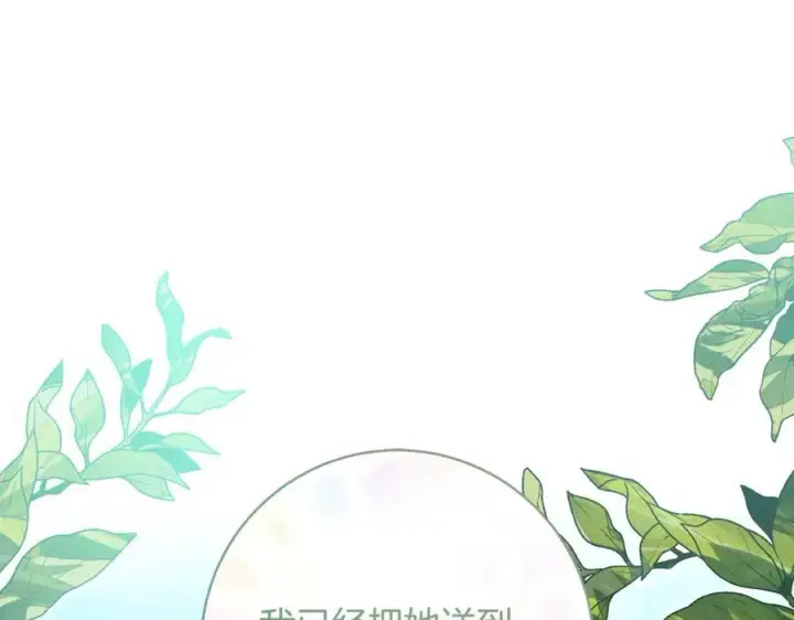 《一切都在孩子脚下》第44话 救好友挺身而出图59