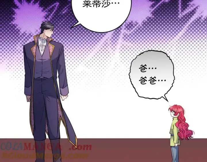 《一切都在孩子脚下》第44话 救好友挺身而出图65