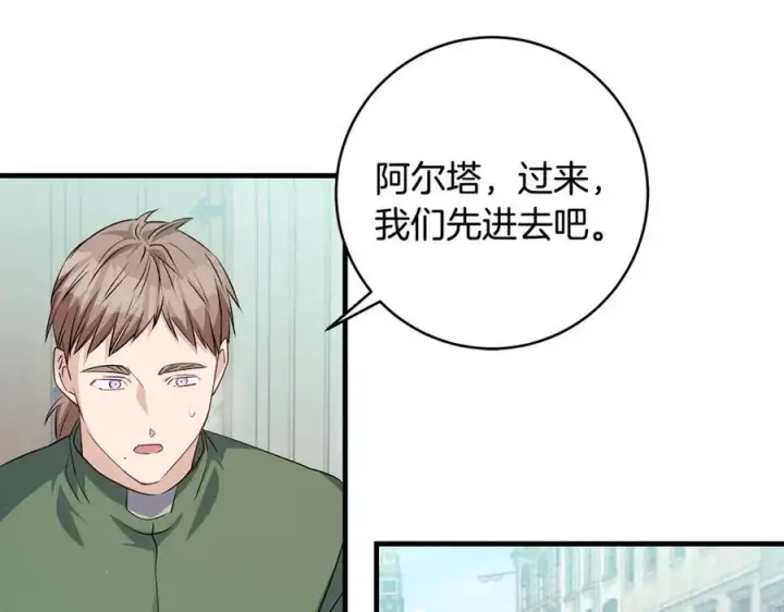 《一切都在孩子脚下》第44话 救好友挺身而出图67