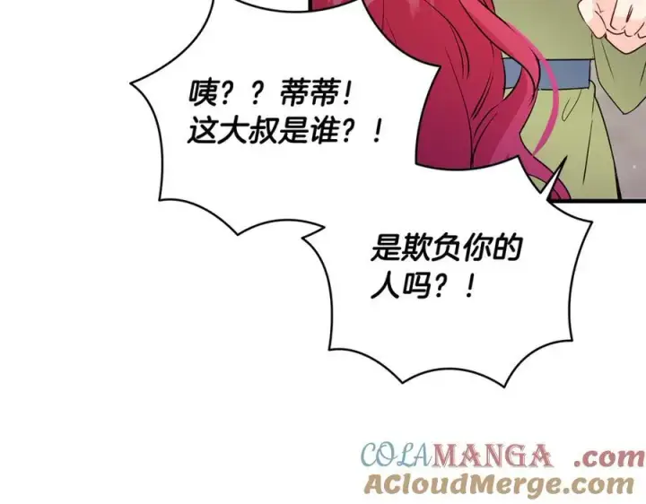 《一切都在孩子脚下》第44话 救好友挺身而出图69