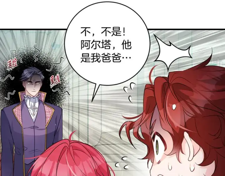 《一切都在孩子脚下》第44话 救好友挺身而出图70
