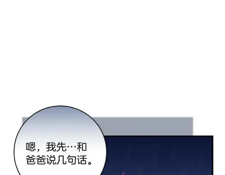 《一切都在孩子脚下》第44话 救好友挺身而出图72