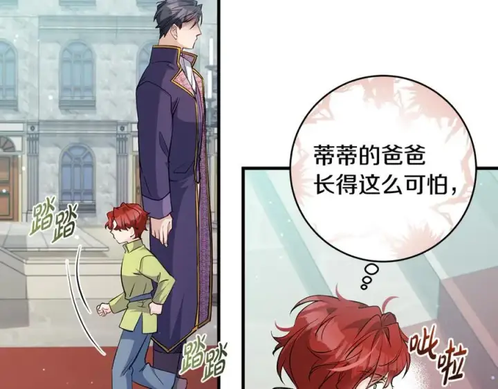 《一切都在孩子脚下》第44话 救好友挺身而出图75