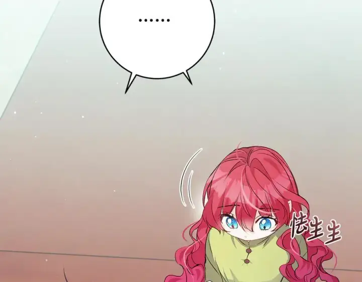 《一切都在孩子脚下》第44话 救好友挺身而出图78