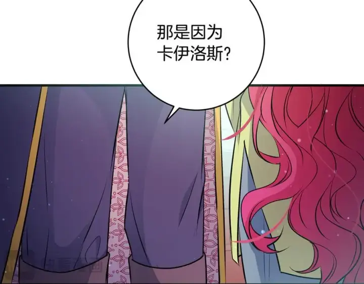 《一切都在孩子脚下》第44话 救好友挺身而出图86