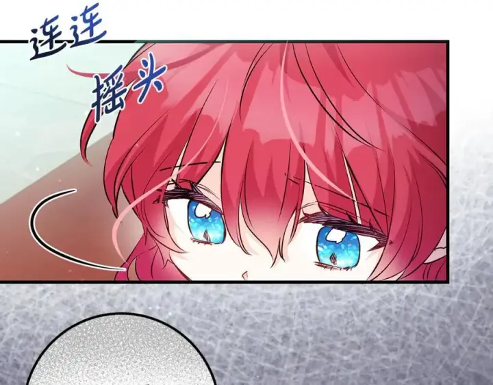 《一切都在孩子脚下》第44话 救好友挺身而出图88