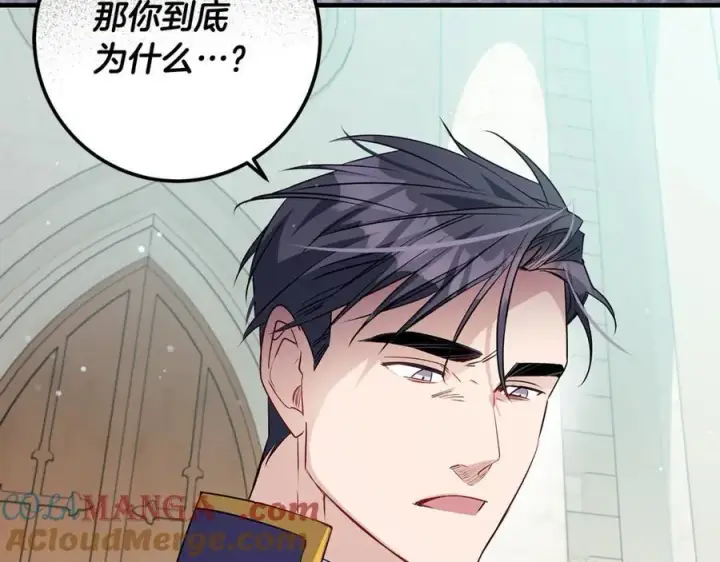 《一切都在孩子脚下》第44话 救好友挺身而出图89
