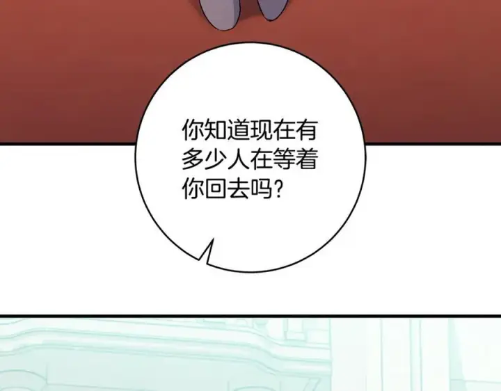 《一切都在孩子脚下》第44话 救好友挺身而出图95