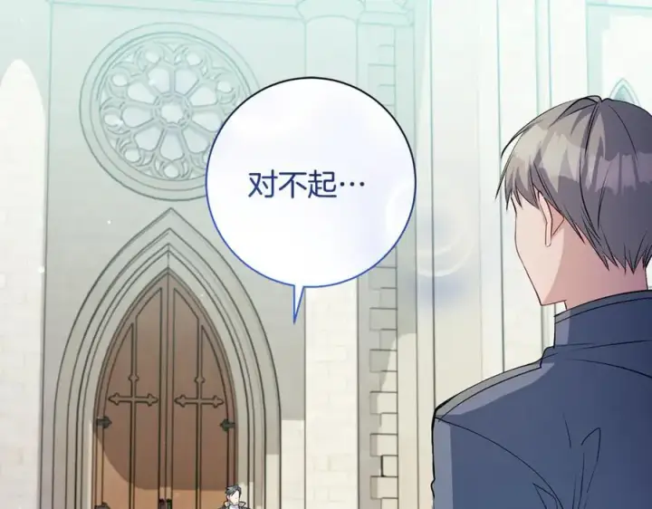 《一切都在孩子脚下》第44话 救好友挺身而出图96