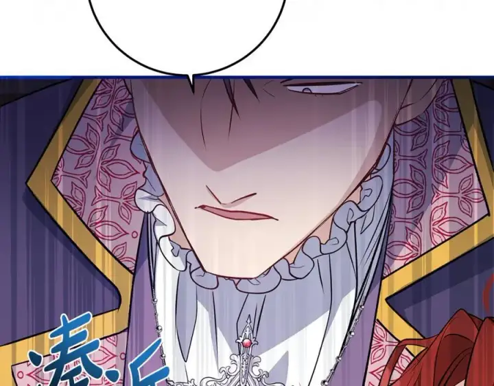 《一切都在孩子脚下》第45话 我是你的男朋友图159