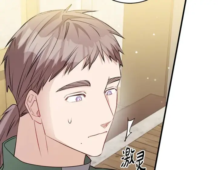 《一切都在孩子脚下》第45话 我是你的男朋友图16