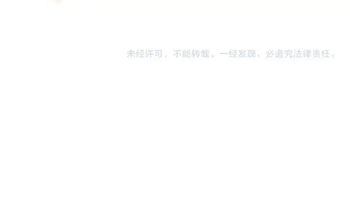 《一切都在孩子脚下》第45话 我是你的男朋友图188
