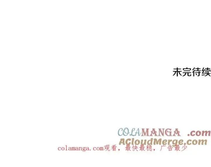 《一切都在孩子脚下》第45话 我是你的男朋友图189