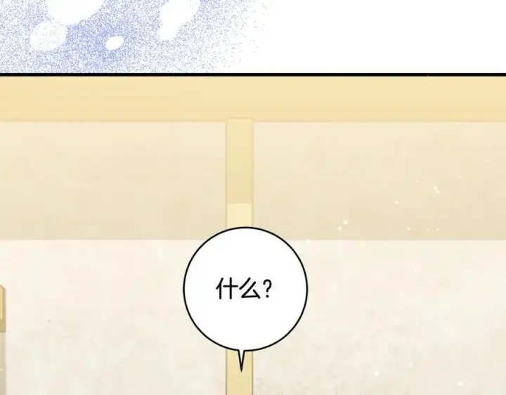 《一切都在孩子脚下》第45话 我是你的男朋友图28
