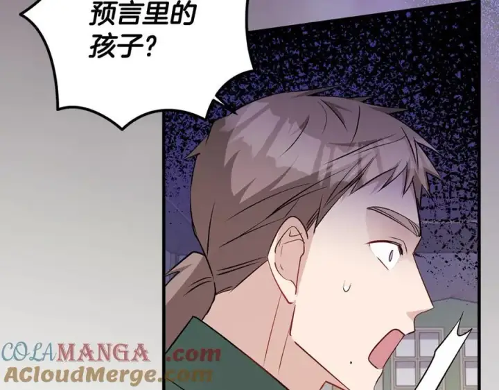 《一切都在孩子脚下》第45话 我是你的男朋友图37