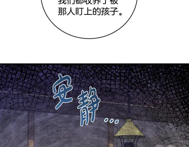 《一切都在孩子脚下》第45话 我是你的男朋友图39