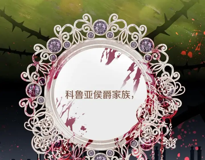 《一切都在孩子脚下》第45话 我是你的男朋友图48