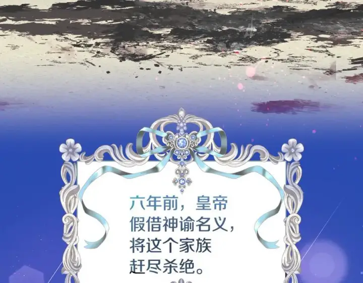 《一切都在孩子脚下》第45话 我是你的男朋友图50