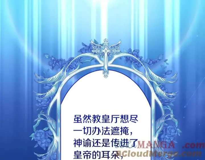 《一切都在孩子脚下》第45话 我是你的男朋友图57