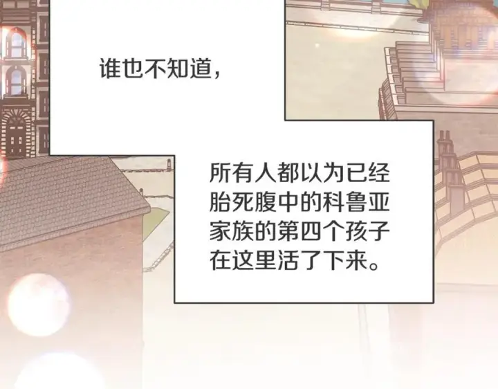 《一切都在孩子脚下》第45话 我是你的男朋友图67