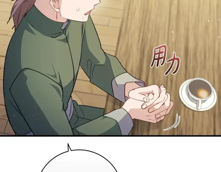 《一切都在孩子脚下》第45话 我是你的男朋友图75