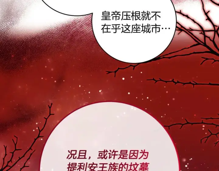 《一切都在孩子脚下》第45话 我是你的男朋友图86