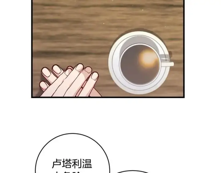 《一切都在孩子脚下》第45话 我是你的男朋友图91