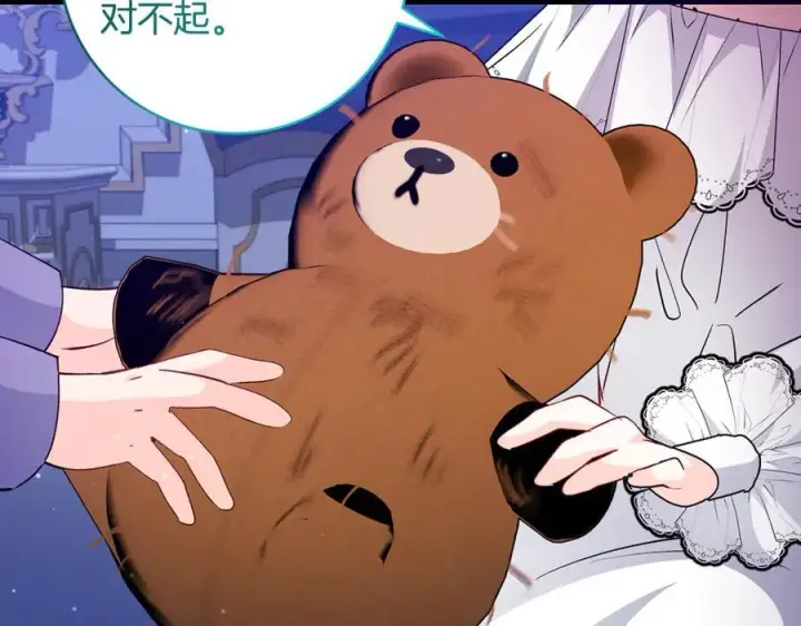 《一切都在孩子脚下》第46话 小姐终于回来了图104