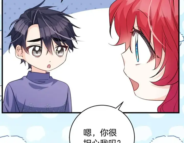 《一切都在孩子脚下》第46话 小姐终于回来了图106