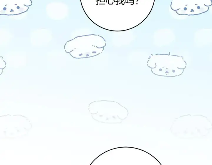 《一切都在孩子脚下》第46话 小姐终于回来了图107