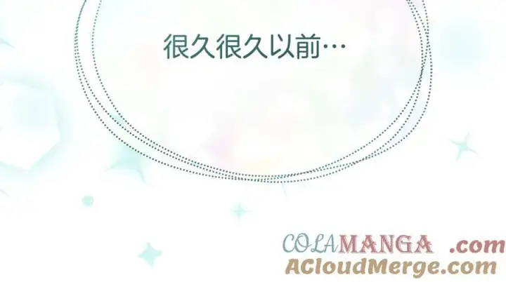 《一切都在孩子脚下》第46话 小姐终于回来了图121