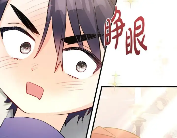 《一切都在孩子脚下》第46话 小姐终于回来了图136