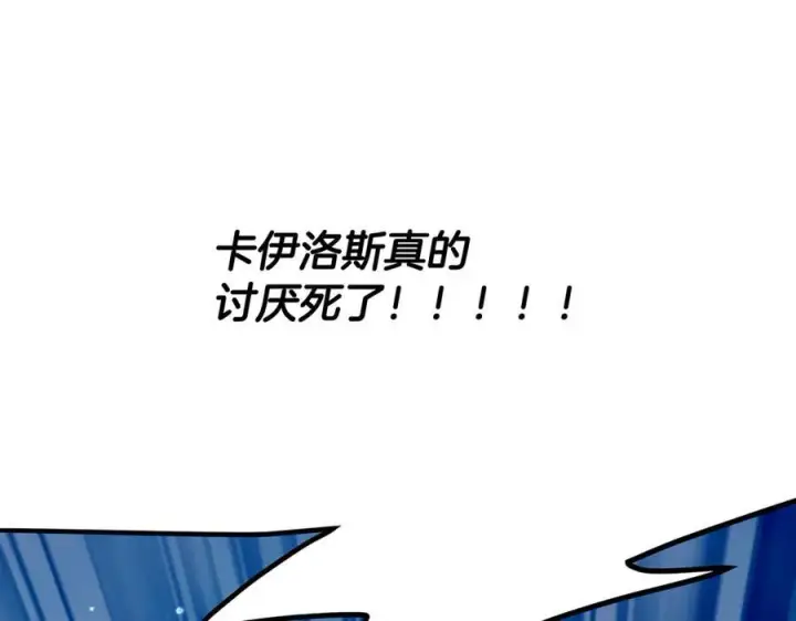 《一切都在孩子脚下》第46话 小姐终于回来了图147