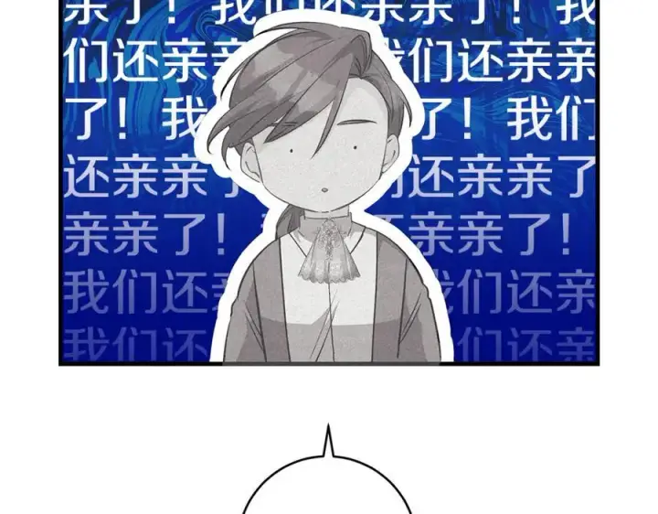 《一切都在孩子脚下》第46话 小姐终于回来了图186
