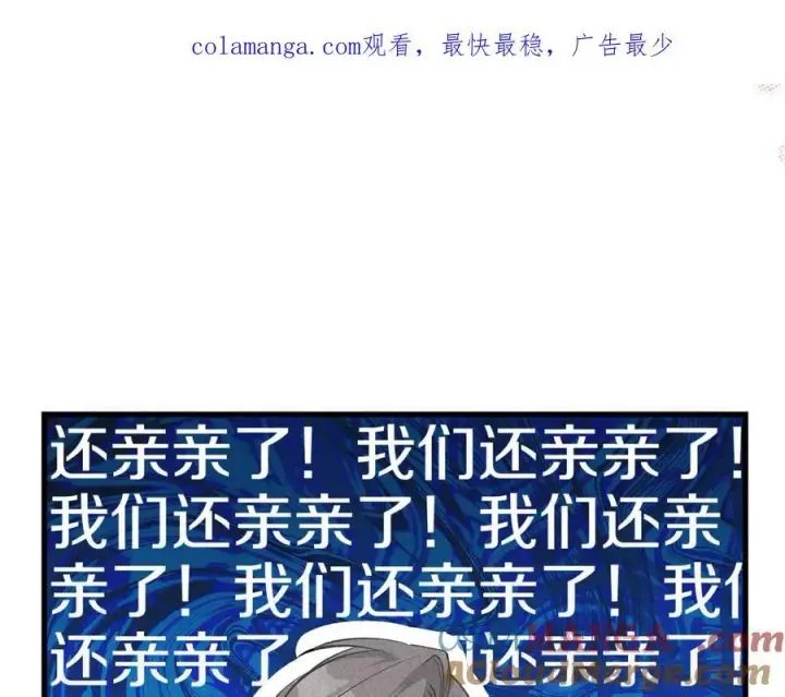 《一切都在孩子脚下》第46话 小姐终于回来了图189
