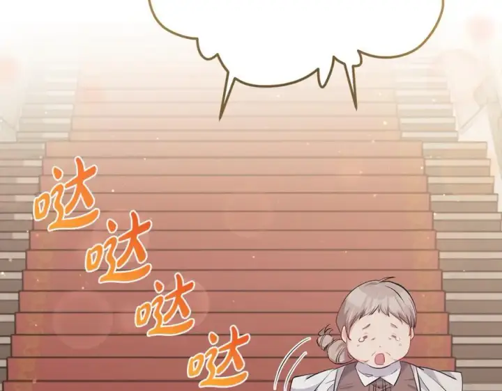 《一切都在孩子脚下》第46话 小姐终于回来了图26