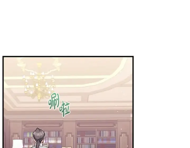 《一切都在孩子脚下》第46话 小姐终于回来了图4